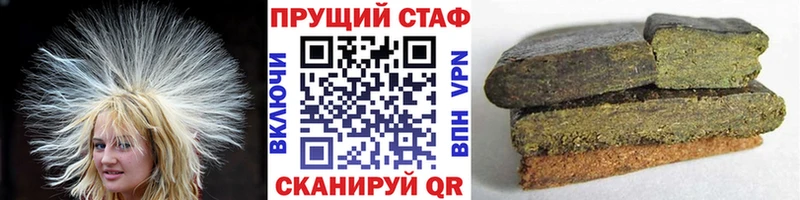 Продажа наркотиков Ленинск-Кузнецкий Конопля  Мефедрон  Амфетамин  Гашиш  Псилоцибиновые грибы  КОКАИН 