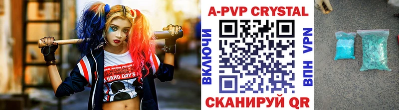 A PVP СК КРИС  хочу   Ленинск-Кузнецкий 