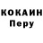 Codein напиток Lean (лин) Joshua Korver