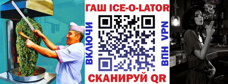 Cannafood конопля  Ленинск-Кузнецкий 