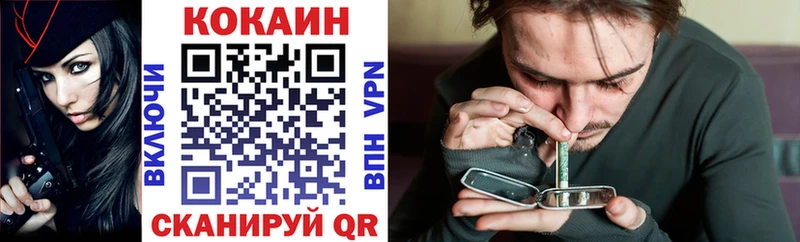 COCAIN Эквадор Ленинск-Кузнецкий