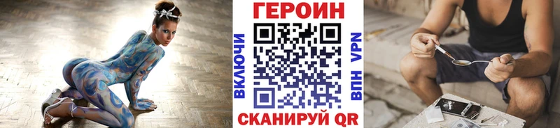 kraken ТОР  Ленинск-Кузнецкий  ГЕРОИН белый 