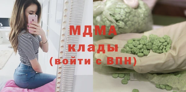 мет Арсеньев