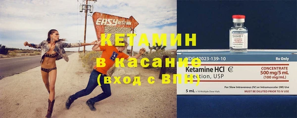 кокаин Армянск