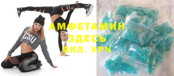 мет Арсеньев