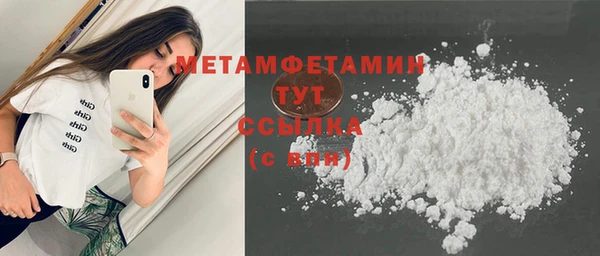 кокаин Армянск