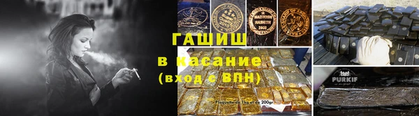 кокаин Армянск