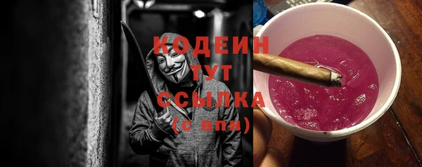 кокаин Армянск
