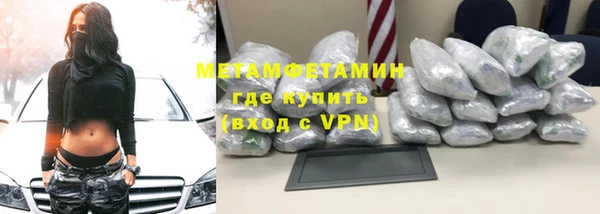 кокаин Армянск