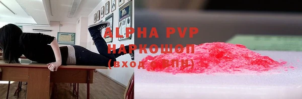 jwh Алексин