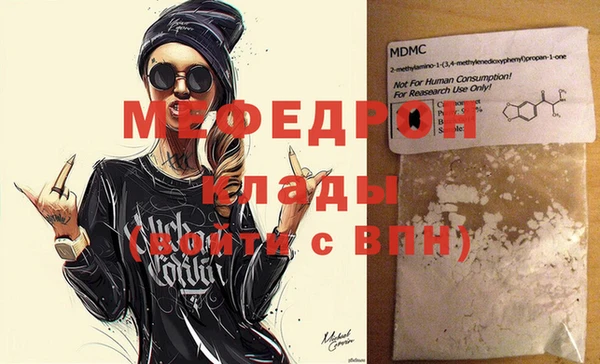 мет Арсеньев