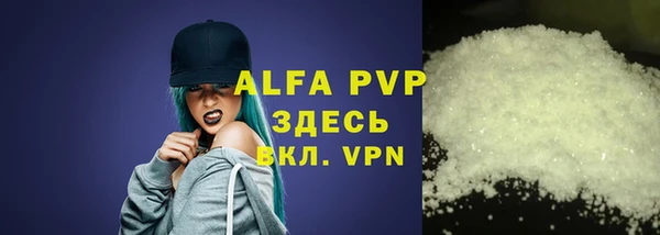 мет Арсеньев