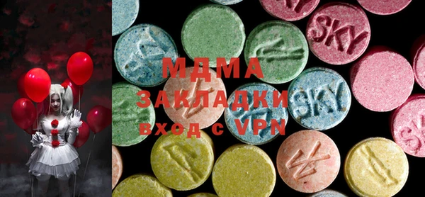 кокаин Армянск