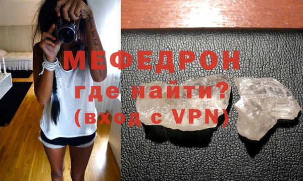 мет Арсеньев