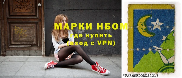 кокаин Армянск