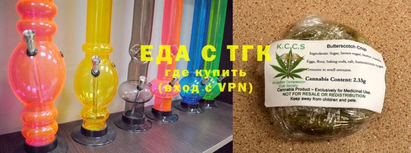 кокаин Армянск