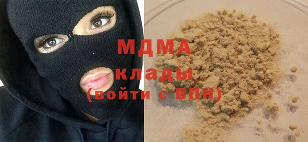 кокаин Армянск