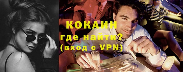 кокаин Армянск