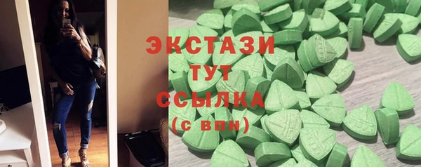 мет Арсеньев