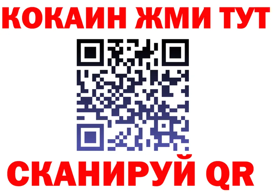 APVP VHQ ONION площадка KRAKEN Ленинск-Кузнецкий