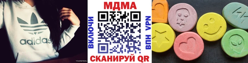 где купить наркоту  Ленинск-Кузнецкий  MDMA crystal 