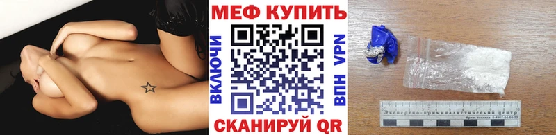 Мефедрон VHQ  даркнет телеграм  Ленинск-Кузнецкий 