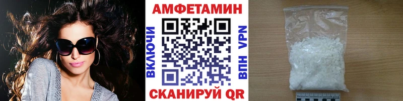 Метамфетамин кристалл купить наркотик блэк спрут маркетплейс Ленинск-Кузнецкий