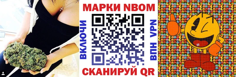 Наркотические марки 1500мкг  Ленинск-Кузнецкий 