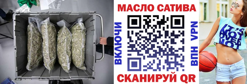 ТГК THC oil  что такое наркотик  Ленинск-Кузнецкий 